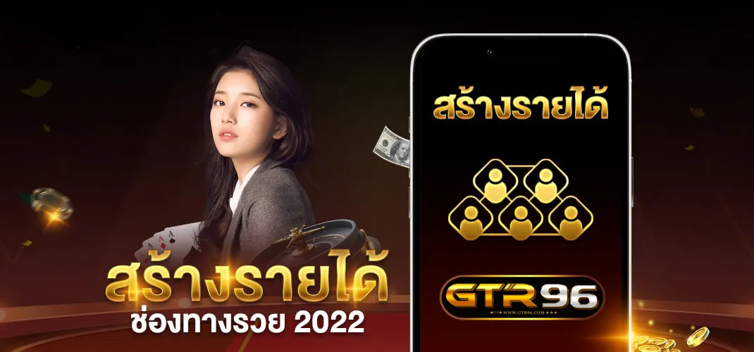เว็บตรงบาคาร่า