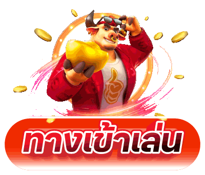 บาคาร่า สล็อต บอล หวย